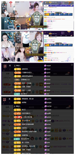 玖❤儿加油主播照片