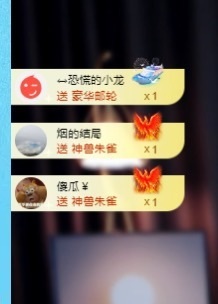 橘橘~休息主播照片