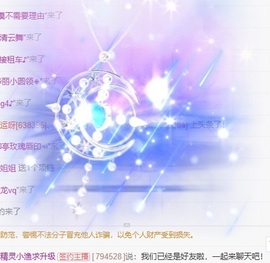 双双超爽主播照片