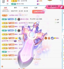 此账号已注销的图片