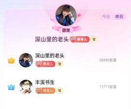 菲儿♥好运🌈主播照片