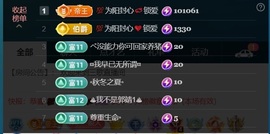 三歌（平安好运）的图片