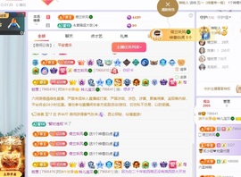 读书去了，有亿点忙主播照片