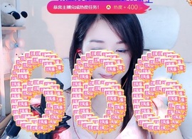 初见梦求🌻个上上签主播照片