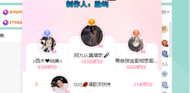 远扬、青青青青青青青主播照片