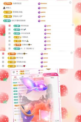 澜馨❤️休息主播照片
