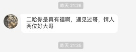 苏熙！！！主播照片
