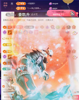 ╰つ〃薀昕🌷主播照片
