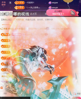 ╰つ〃薀昕🌷主播照片