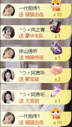 ╰つ〃薀昕🌷主播照片