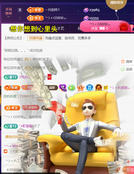 ╰つ〃薀昕🌷主播照片