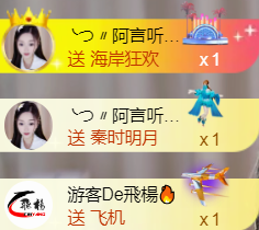 ╰つ〃薀昕🌷主播照片