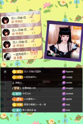 粤语🍀四月天主播照片