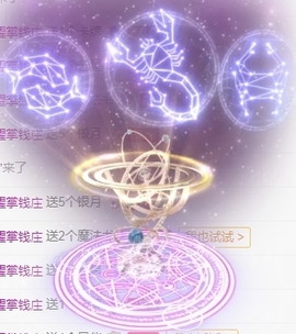 冰凌吖~主播照片