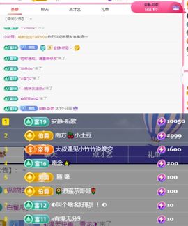 🦄嘿嘿主播照片