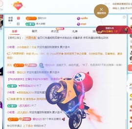 金牌代理❤玲儿❤的图片