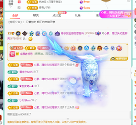 远扬、青青青青青青青的图片