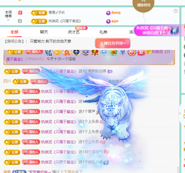 远扬、青青青青青青青的图片