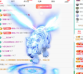 远扬、青青青青青青青的图片
