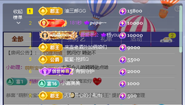 佑道♥恭贺YOU杨禧主播照片