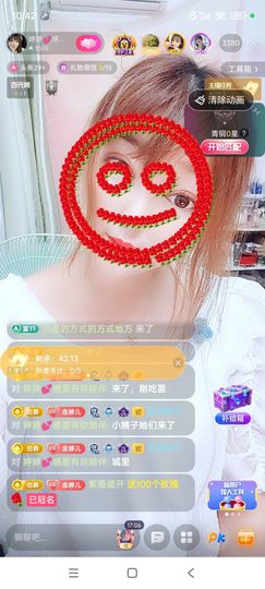 婷婷💕感恩有你陪伴主播照片