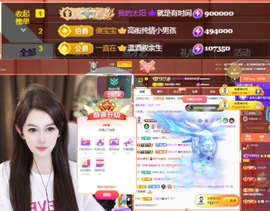 撩人雅ღ主播照片