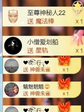 小米🧡好好好的图片