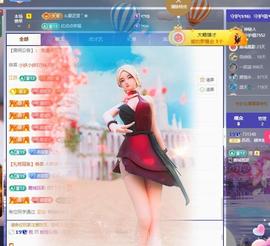 苏苏恭喜我夜行哥帝尊的图片