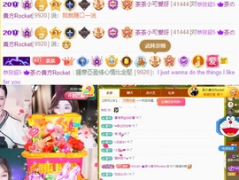 茶茶大吉大利主播照片