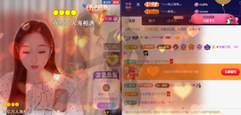 ╰つ〃薀昕🌷主播照片