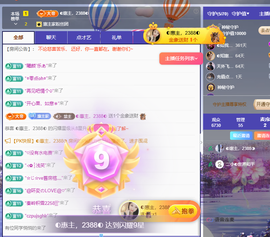 ◐惠主，2388◐的图片