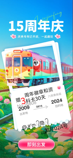 孤狼啸天⚔️的图片