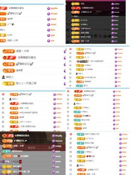 杨豆豆♥万事顺遂主播照片