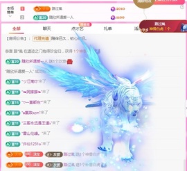 沫宝升级了主播照片