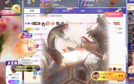 莹儿～晚上见的图片