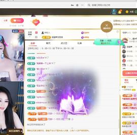 一只柠也想有人疼主播照片