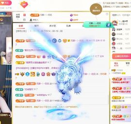 一只柠也想有人疼主播照片