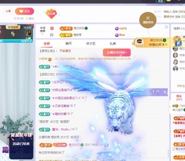 读书去了，有亿点忙主播照片
