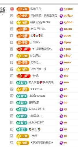 允初💗主播照片
