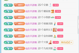 顾里贺M哥升神皇主播照片