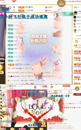 虹宝❣唱歌晚11点主播照片