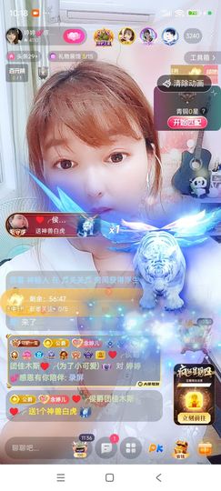 婷婷💕感恩有你陪伴主播照片