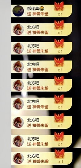小雪碧💓的图片