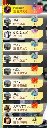 大脸.贺爱哥创世神帝的图片