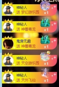 董贺我围观哥帝君啦的图片
