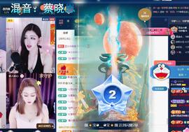 依芝の求百元榜的图片