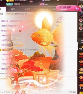 粤语🍀四月天主播照片