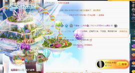 可馨✿休息两天主播照片