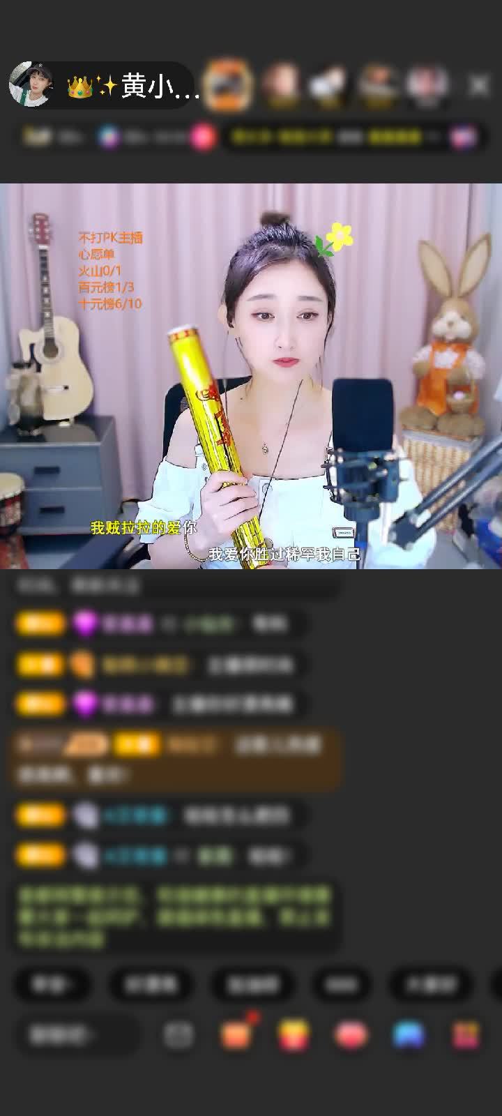 感谢👑✨King✨✨赠送剑指苍穹1个