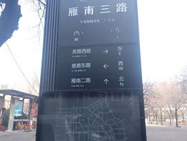 龙飞雁主播照片